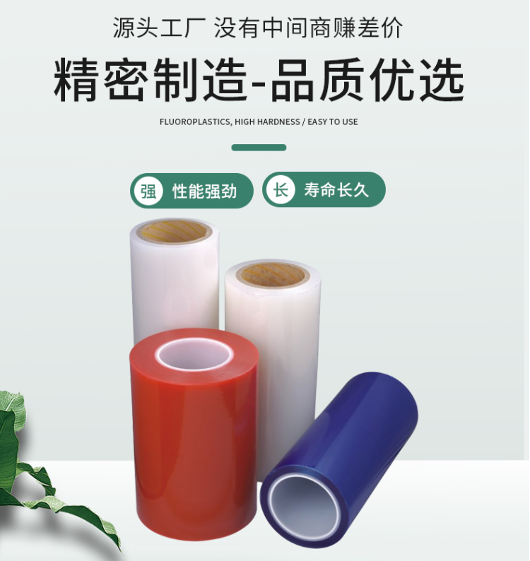 牡丹江膜1
